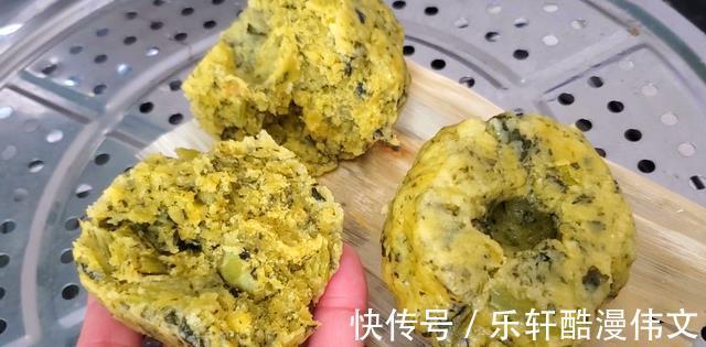 立冬以后，遇见这菜抓紧吃，营养极高，做窝窝头比馒头包子还好吃