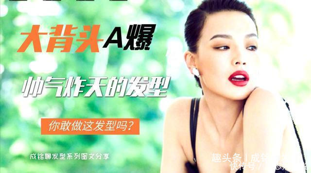 这几位明星的大背头超A款,你知道自己适合哪种帅炸天的发型吗