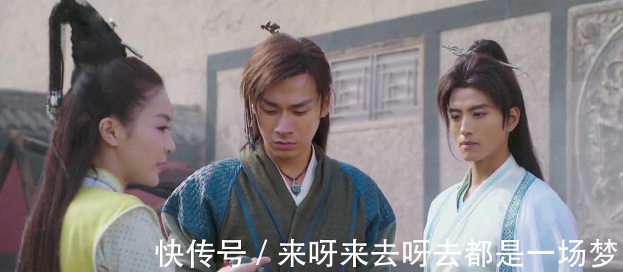 多情@武侠小说多情浪子,感情戏天雷滚滚,狗尾续貂真可惜!