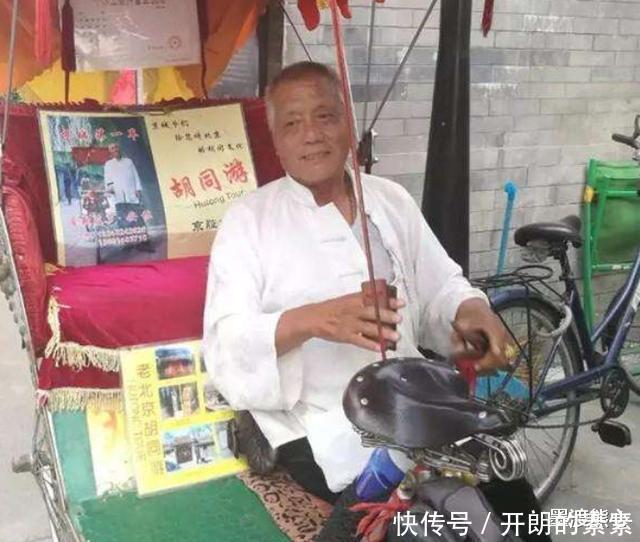 老街|什刹海车夫安林蹬38年三轮车,收费150一小时不讲价