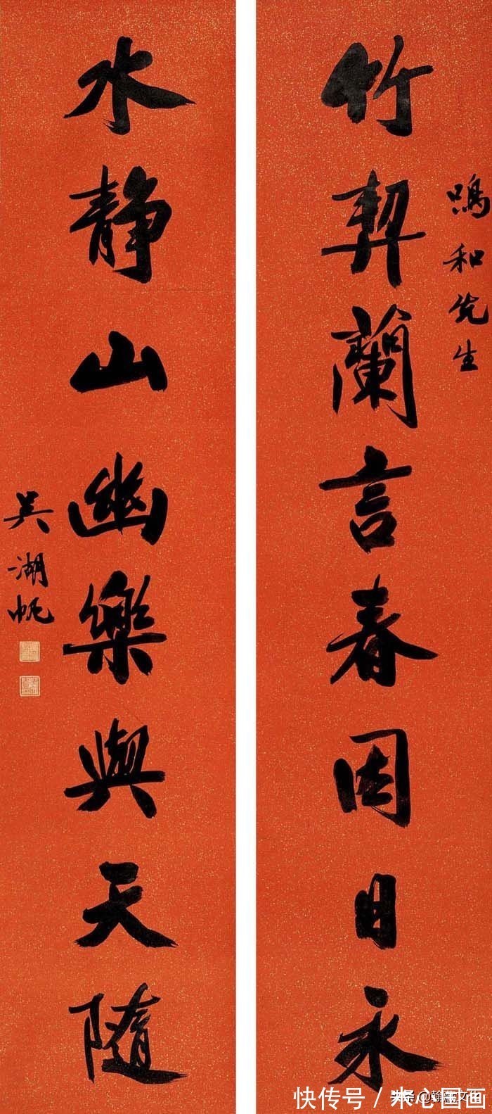 楹联#吴湖帆楹联书法欣赏(上)