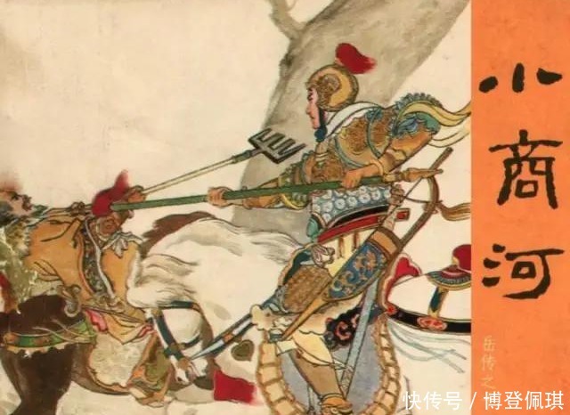 从《岳飞传》演义小说当中,看岳家枪、杨家枪和高家枪