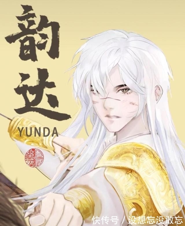 小梦|当镖师碰上画手和coser,五官太帅令人心动,网友:想劫镖师