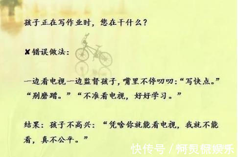 三字经|清华教授怒了孩子做事磨蹭，习惯拖拉，用这9句狠话，立竿见影