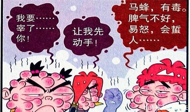 衰漫画臭鼬“班门弄斧”挑战屁王臭不可怕，后坐力太强！