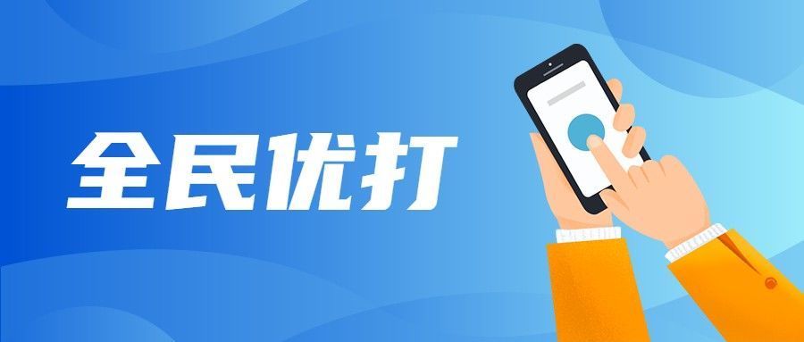 4G|5G推进将近2年,为何现在还流行4G?答案也许在它身上