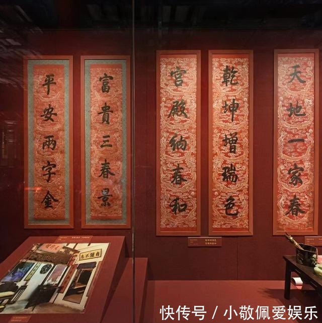 故宫半解之皇帝过年也喜欢“抬头见喜”