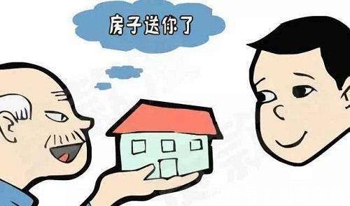 交税|父母的房产可以按“100元”的价格卖给子女吗然后以此交税吗