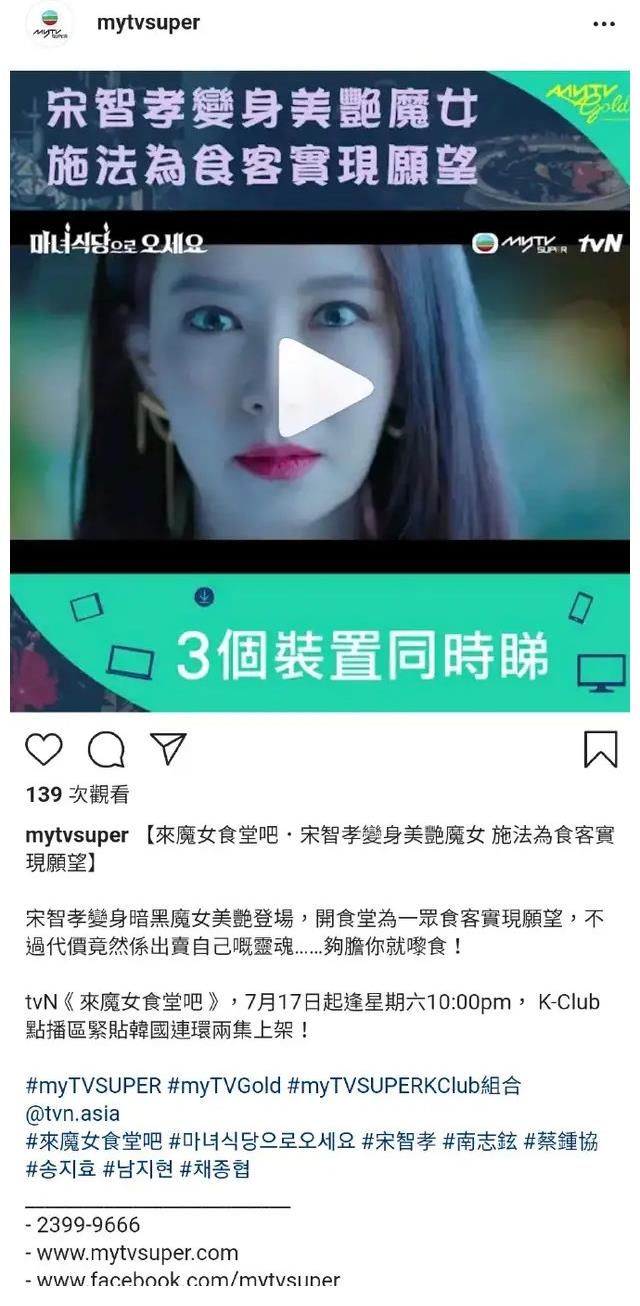 金豹奖|RunningMan新闻:宋智孝新剧曝光三大造型,李光洙电影受邀电影节