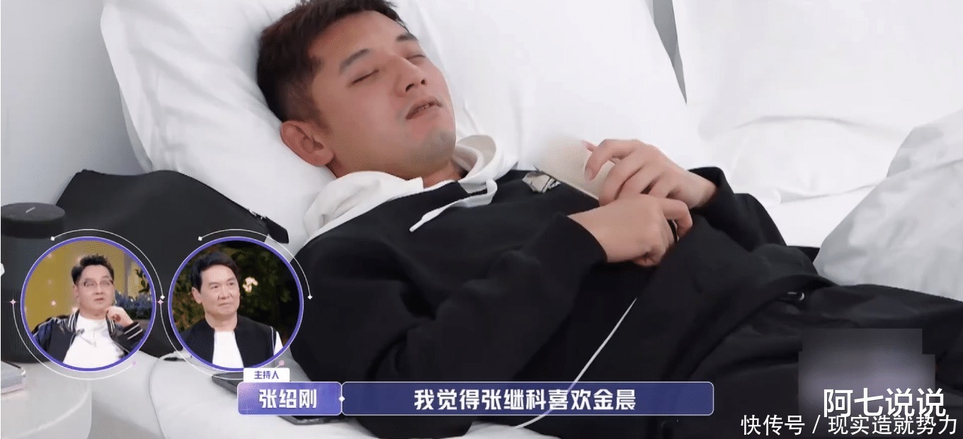 张继科|《女儿们的恋爱》开播,网友吐槽张继科直男癌,节目组配对不走心