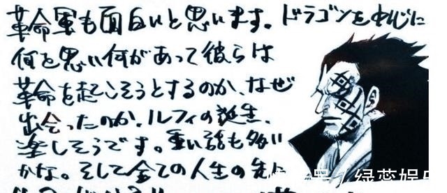 罗杰海贼团|海贼王外传:年轻版的卡普来了,海贼界的一拳超人,一拖鞋拍死龙