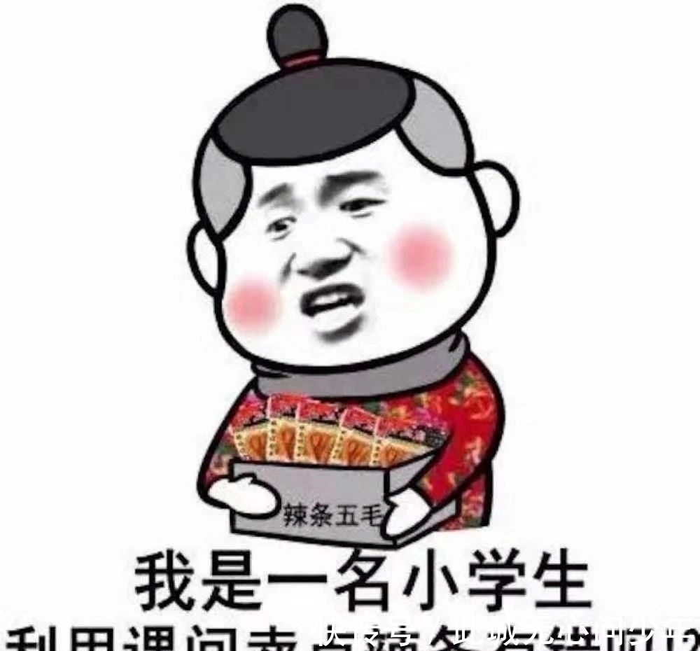 |爆笑段子:当初相亲的可不是这个,你们这是玩狸猫换太子呢?