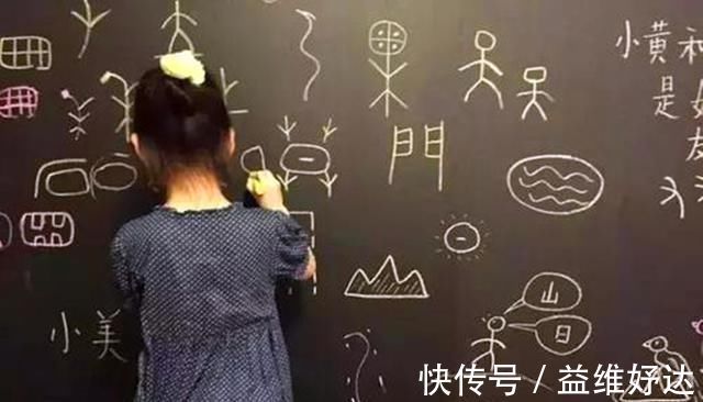 父母们|孩子应该什么时候开始识字学霸的经历告诉你,等孩子长大就晚了