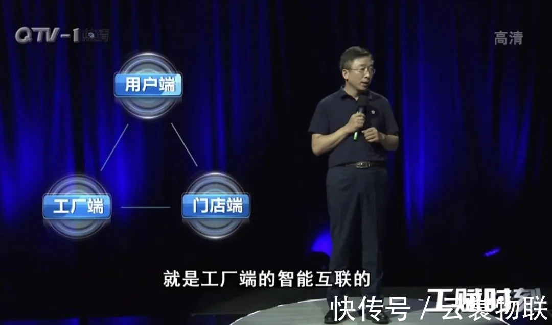 服装行业|互联共创,引领产业发展,海尔衣联网助力青岛制造业转型发展