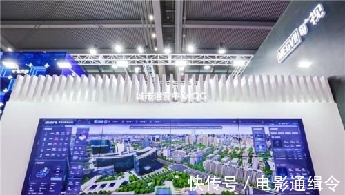 城市|安博会现场直击:看旷视用AIoT如何构建“智”序之城