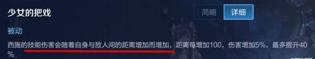 职业|她没有团控，更没有爆发伤害，排位没人玩，职业选手都爱选他？