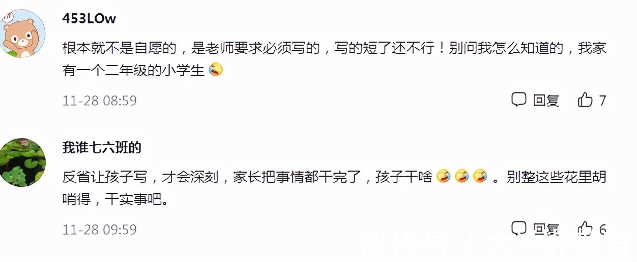 孩子|家长签名意外走红,老师连连赞叹:有这样的家长难怪孩子成绩好