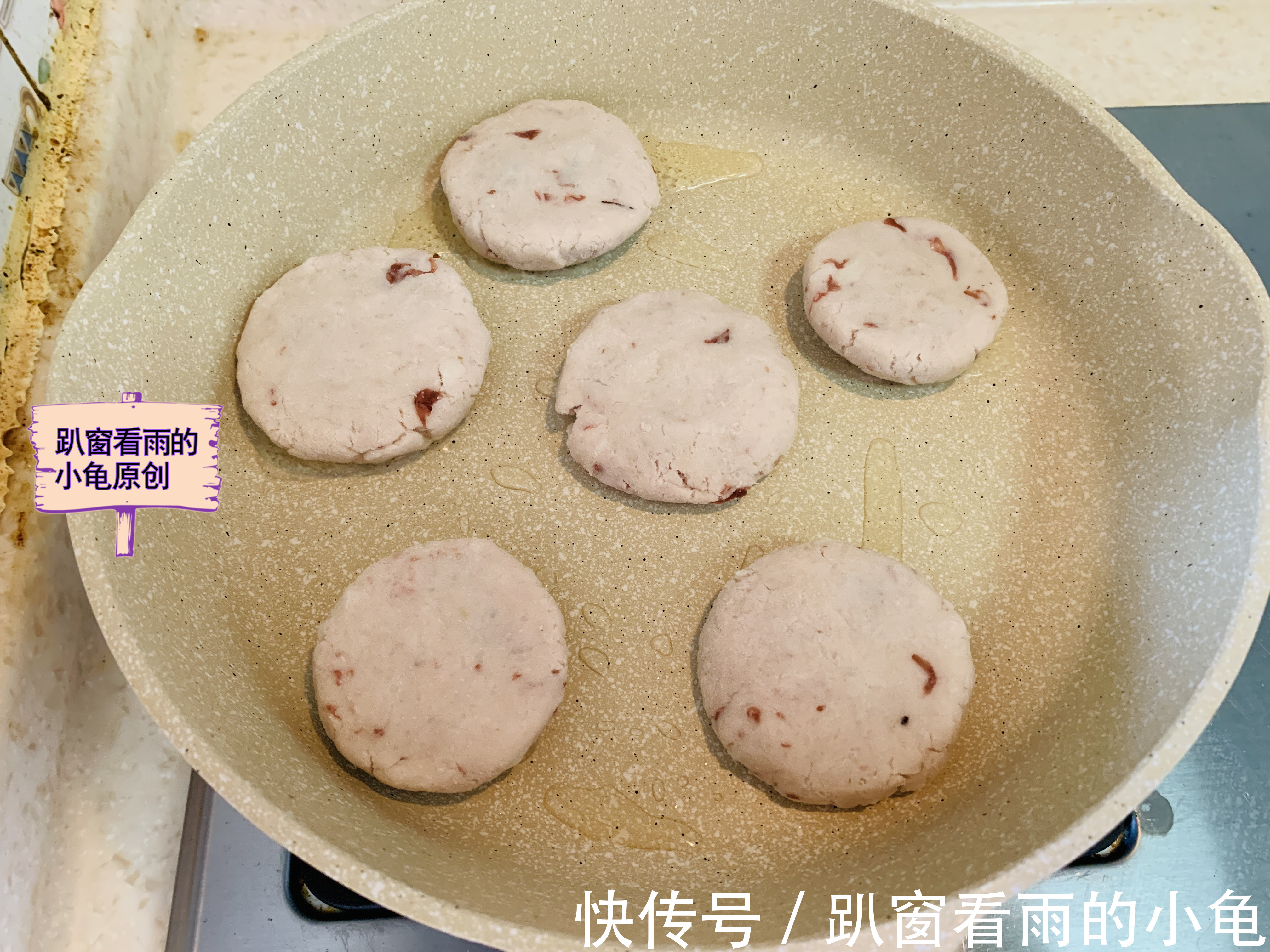 秋天,滋阴润燥是关键,女人要常吃这个饼,软糯清甜,营养又滋补