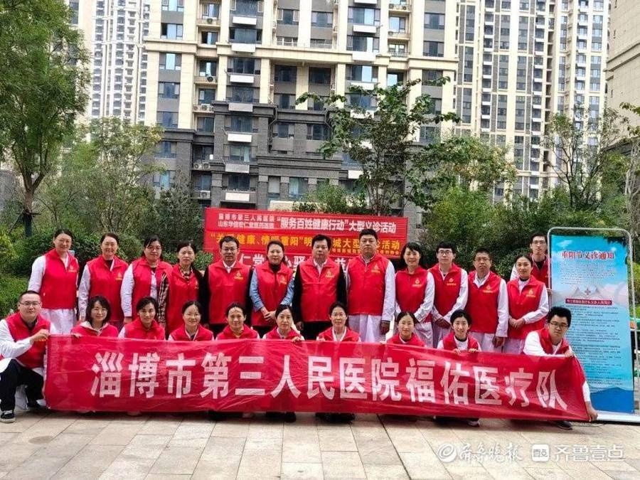 义诊|淄博市妇幼保健院福佑医疗队：传承民生福祉，护佑百姓安康