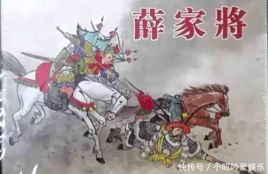 家喻户晓的岳家将为什么没能入选评书四大将？因为写得还不够惨