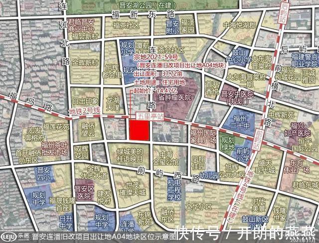 容积率|速看!福州东区多宗土地挂牌出让