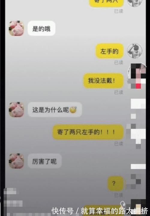 手套|“史上最牛客服”已选出，哈哈哈哈哈 网友 已经笑岔气了!