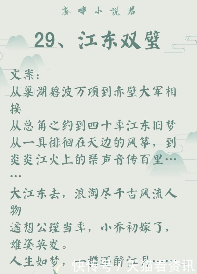 金牌助理&作者｜非天夜翔(耽美推文)29部全列表，建议收藏，文荒必看！