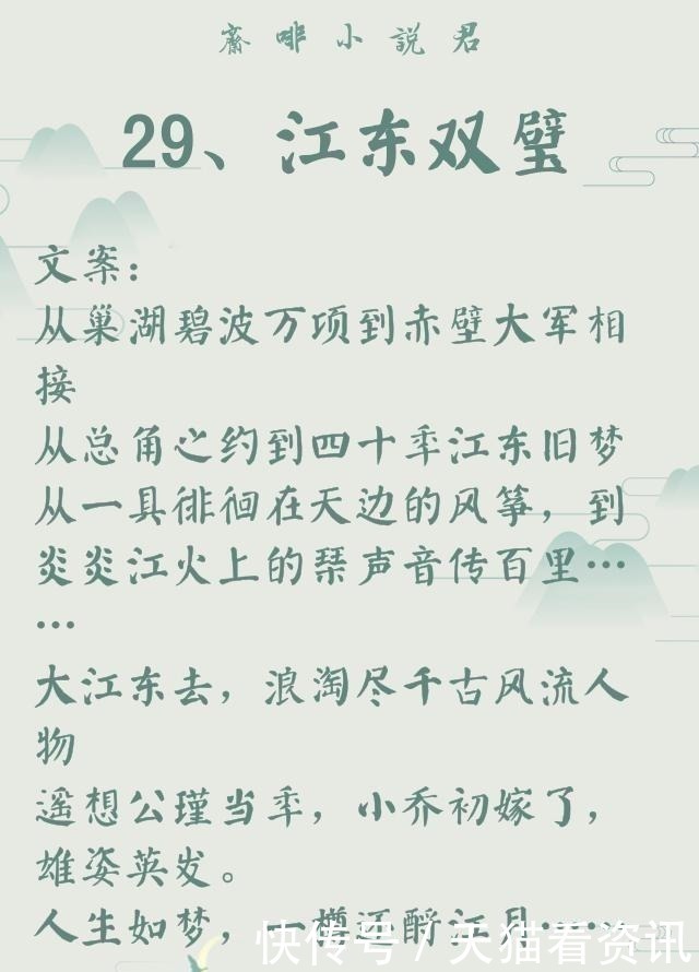 金牌助理&作者|非天夜翔(耽美推文)29部全列表,建议收藏,文荒必看!