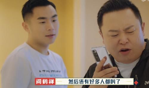 孟鹤堂|《德云斗笑社》第二季：栾云平烧饼孟鹤堂，谁的饭局更有人气