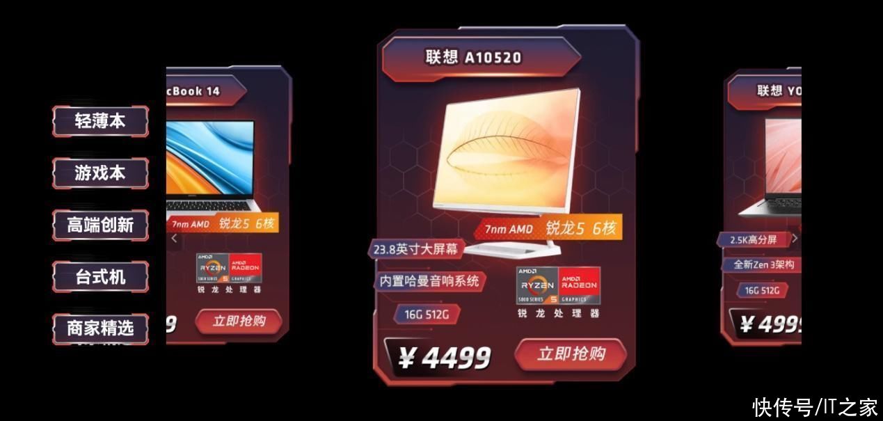 处理器|AMD 京东电脑数码超品日大促：产品丰富，晒单评价返百元 E 卡
