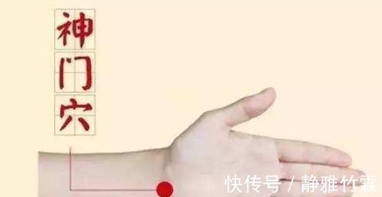 安眠穴|失眠特别苦恼,和我学习用上6个方法,提升睡眠质量,倒头就睡