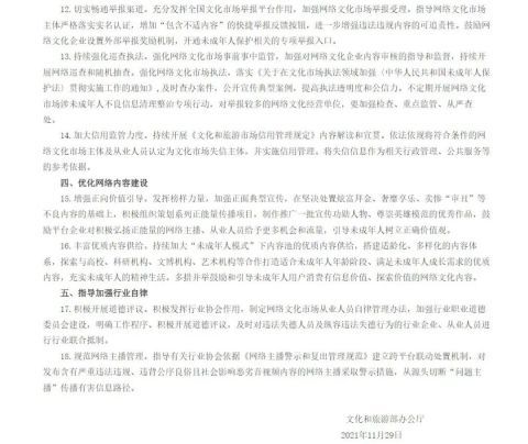 每日视听|吕岩松履新中宣部副部长,《月光书房》开播,《埃博拉前线》定档