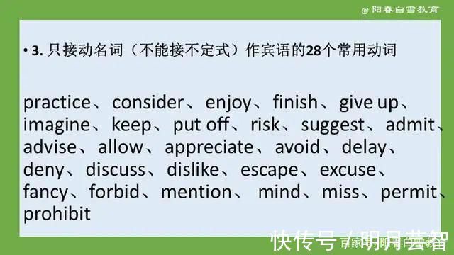 lived@非谓语动词:只有4种,却是万千中学生的拦路猛虎,一篇解决