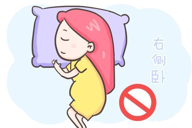 准妈妈|孕期,这三种睡姿很伤胎宝宝,准妈妈要懂得学会调整,快收藏吧