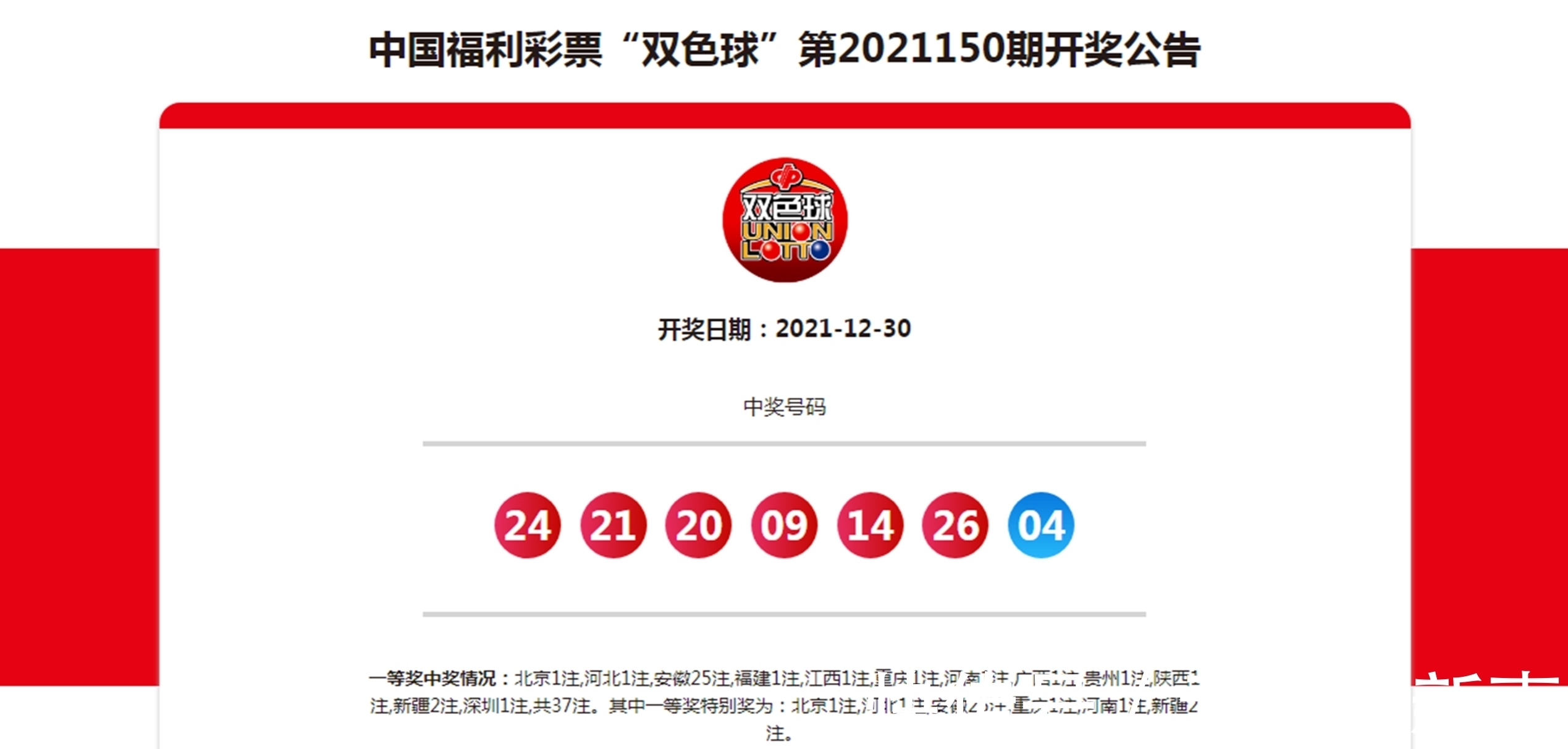 金荣中国：委内瑞拉局势引发市场关注金价触底反弹加剧震荡走势PG电子- 百家乐- 彩票- 麻将糊了- PG电子试玩