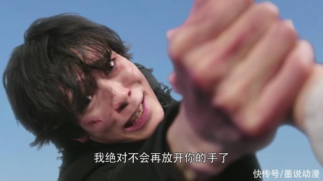 假面骑士|假面骑士圣刃:未来已经改变，露娜暂时消失，真理圣主还未成神