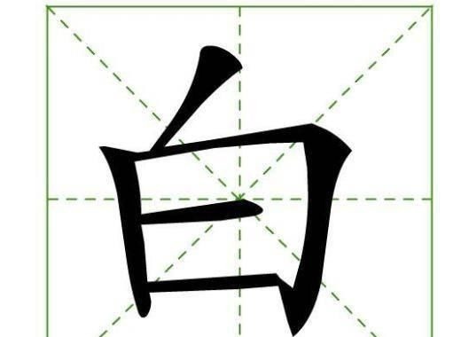 白爸爸|爸爸姓“白”，给儿子取的名字，家长会点名时，老师笑了出来