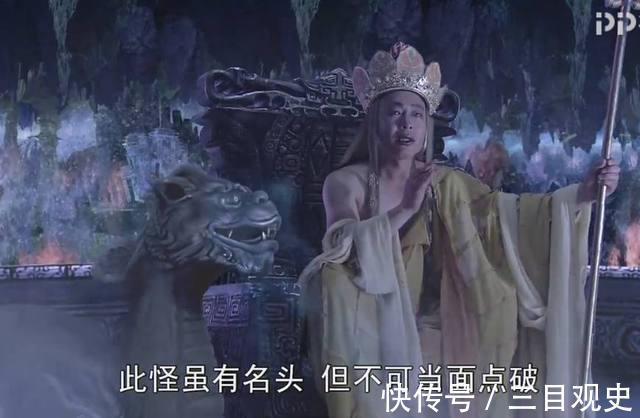 大师兄!猪八戒一向喜欢挑拨是非,为什么在真假美猴王事件中,不敢多嘴?