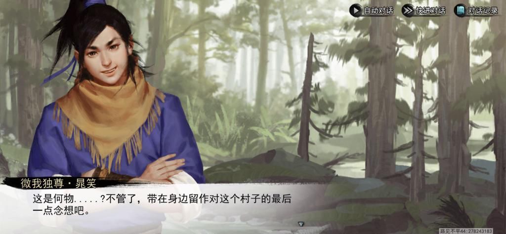 武侠|这才是武侠游戏？我的侠客名场面太多，老爸：还是有点爽