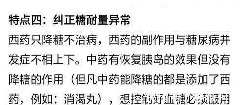 半乳聚糖|糖尿病人要多吃菜,多吃是指多少4种蔬菜“降糖王”不能错过