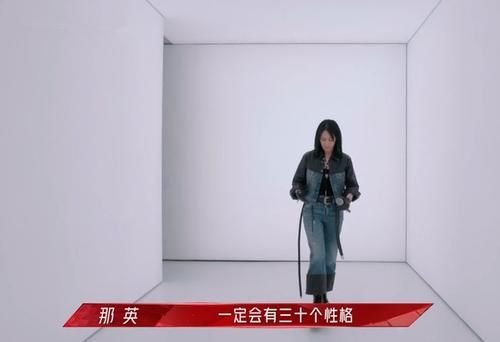 杨钰莹大声招呼那英坐C位，不料那英6个字回怼，杨钰莹笑容僵硬