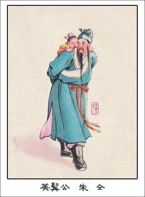 交椅|《水浒传》中名气并不大的朱仝，为何能坐上第十二把交椅