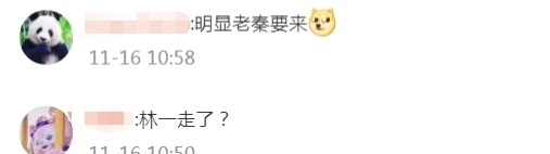 曝《跑男10》大換血,減掉1人增加2人,網(wǎng)友提前恭喜白鹿、秦霄賢