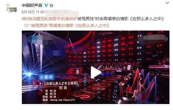 時尚|僅僅三首歌，李克勤淘汰吳莫愁鼎力支持的裴宸，好聲音時尚被爆抄襲