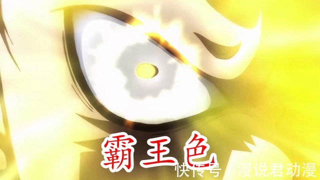 海贼王|海贼王:同样是动画组原创,为何基德释放的是霸王色,而索隆不是