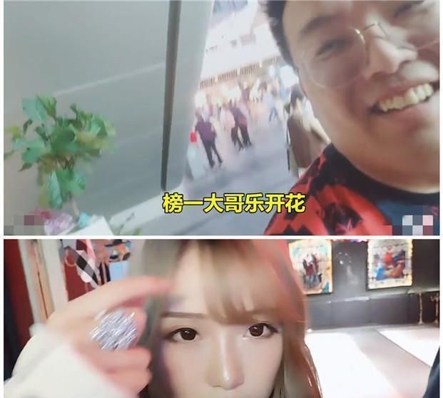 腐团儿|腐团儿线下和榜一土豪相约，互动画面让粉丝酸了，网友：有钱真好！