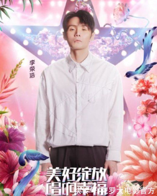 跨年晚會看點：芒果臺頂流集結，江蘇再現歌后，央視手握“王炸”