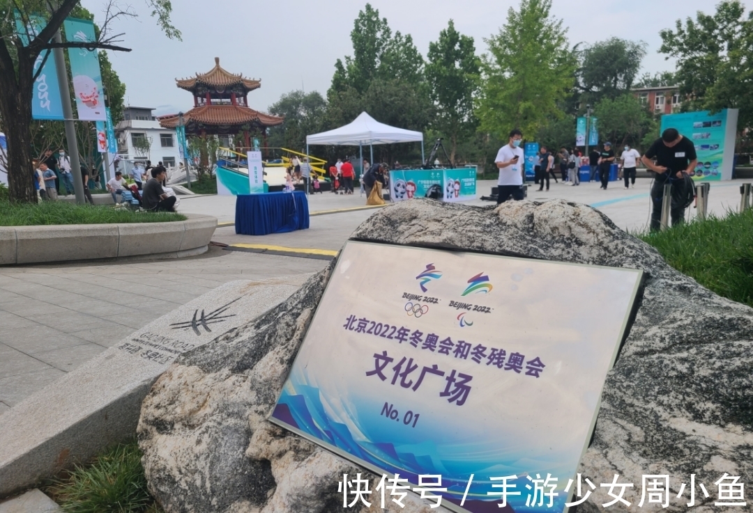冰雪运动|春之将至,16个冬奥文化广场亮点抢先看!