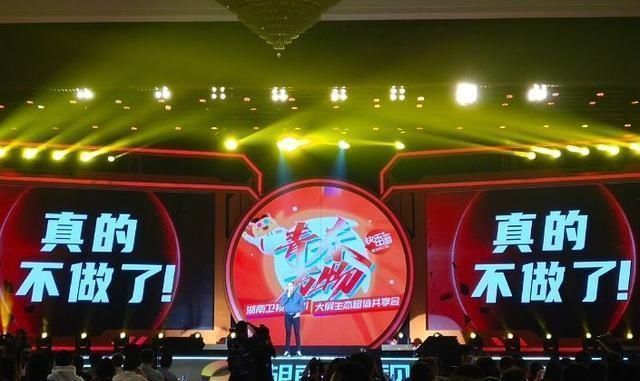 歌手不做了,《好声音》也无下一季,李宇春华晨宇毁了华语乐坛