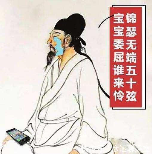 唐诗人物志:诗豪李商隐,空有才华,一生却因站队问题不被重用